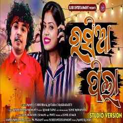 Rasia Pila Sambalpuri